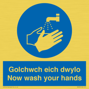 golchwch eich dwylo